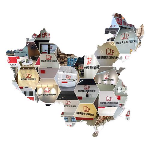 塞納春天●京東戰(zhàn)略合作2.0，樹立家裝服務(wù)新標準！