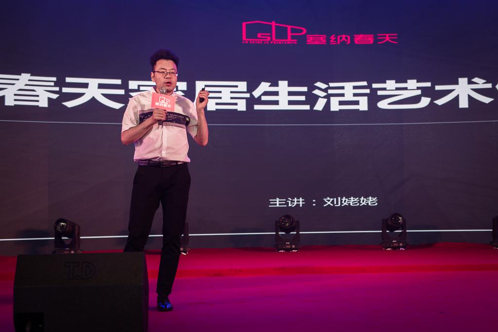 塞納春天業(yè)內(nèi)首提S2b模式，從模仿到自主終將走向卓越