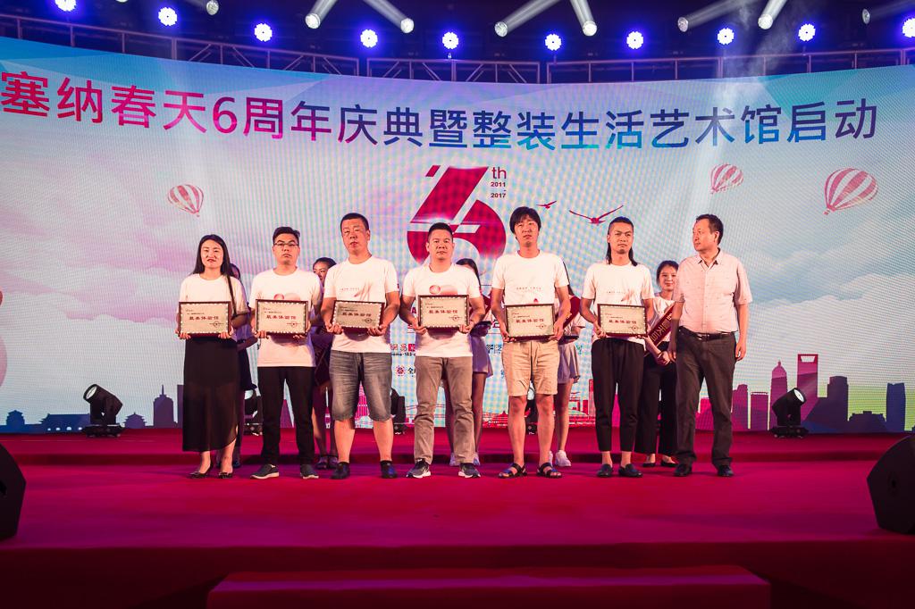 塞納春天業(yè)內(nèi)首提S2b模式，從模仿到自主終將走向卓越